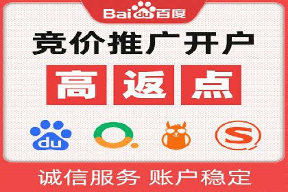 百度竞价运营中的用户体验优化策略